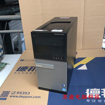 DELL DELL host computer 9010 host desktop i3 i5 study living room SFF DT MT quasi-system