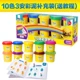 Jieshuang trẻ em plasticine đồ chơi máy mì không độc hại lúa mì màu bùn kem bánh thủ công thiết lập khuôn - Đất sét màu / đất sét / polymer đất sét,