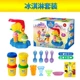 Jieshuang trẻ em plasticine đồ chơi máy mì không độc hại lúa mì màu bùn kem bánh thủ công thiết lập khuôn - Đất sét màu / đất sét / polymer đất sét,