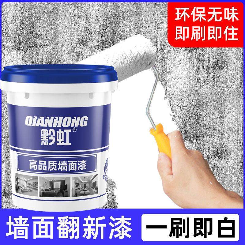 Shanyi Environmental Protective Latex Painting Household White Interior Paint Paint Color Brush Wall Brush Backet