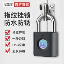 Shanyi smart fingerprint lock padlock mini-cabinet fingerprint lock for student household dormitory anti-theft