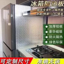 Shanyi kitchen fire wall insulation and high temperature retardant fire plate cooker fire retardant flame retardant