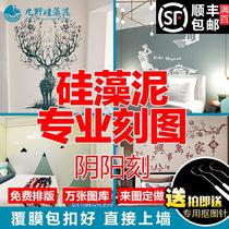 Shanyi diatom mud engraving background wall carving in shan and yang carving picture of adhesive template childrens room pattern mode