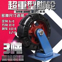 Shanyi 6 inch 8 inch 10 inch 12 inch overweight wheel wheel wheel rubber load wheel wheel load wheel wheel