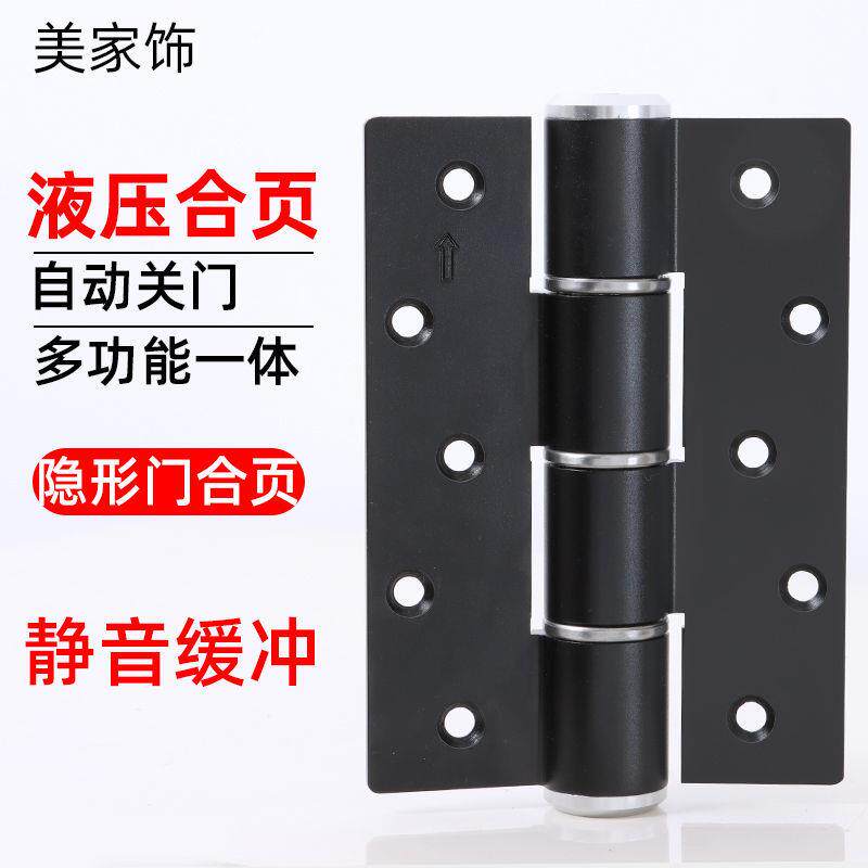 Shanyi Invisible Gate Hydraulic Buffer Closer Wooden Door Bedroom BackleBack Damping Automatic Close Door Spring