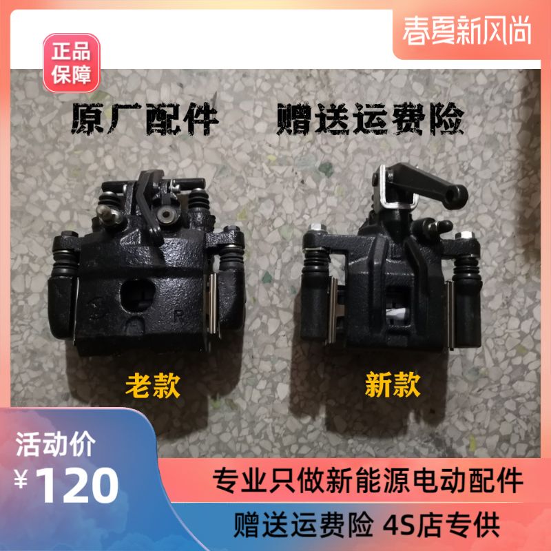 Yuedi Auto Parts Yuedi T70T73-3 Rear Brake Cylinder Haiquan A2A6A8 Handbrake Pump Brake Cylinder Yuedi Auto Parts Yuedi T70T73-3 Rear Brake Cylinder Haiquan A2A6A8 Handbrake Pump Brake Cylinder