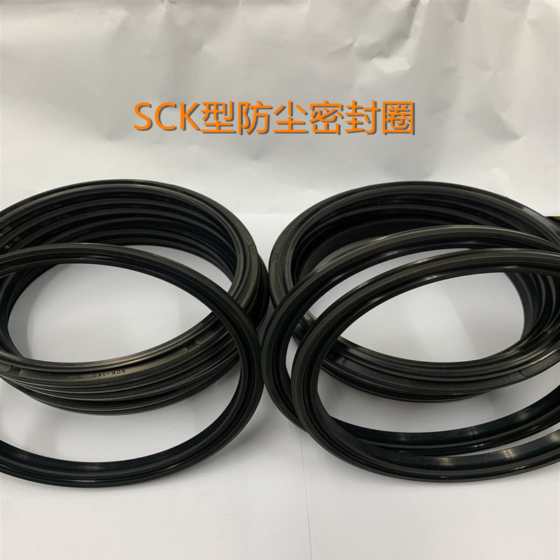 SCK oil seal imported marine piston rod dust-proof sealing ring SCK-130 132140160180