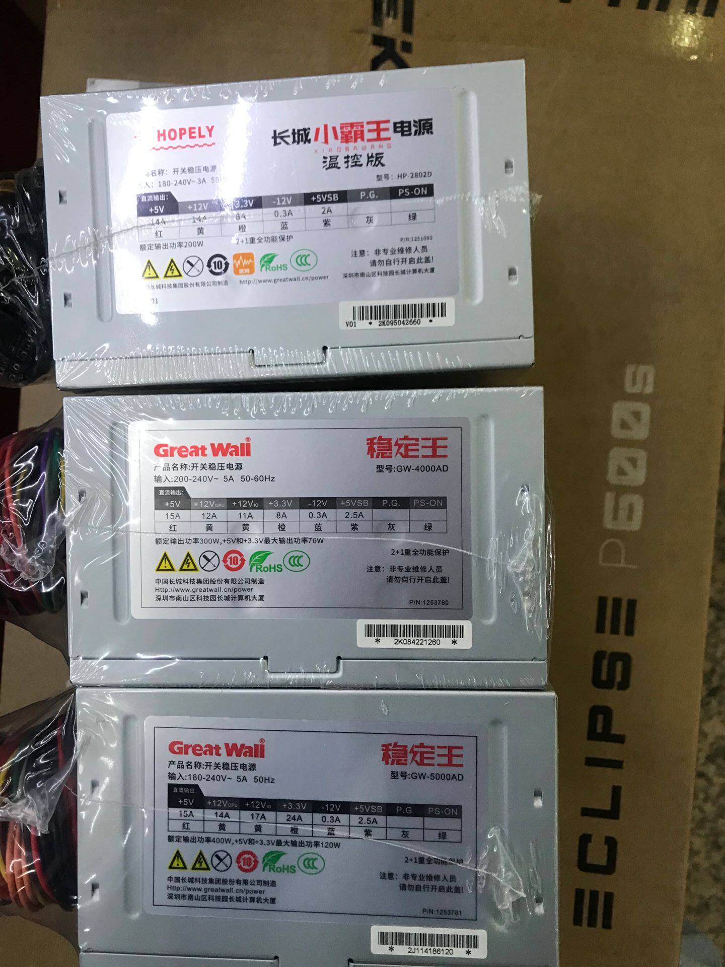 Spot Great Wall Little Overlord 2802D 4000AD 5000AD 300P4 3006Y 350P4