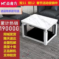 Yan Rubiks Cube multifunctional lifting electric heating table heating table square energy-saving electric stove baking table living room household