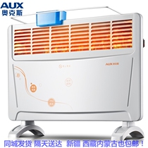 Oaks heater heater electric heater electric heater automatic intelligent fast heating stove intelligent high-end