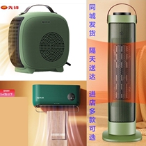 Pioneer speed heating electric oven hot air heater heating artifact stove household energy saving office electric heating