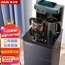 Oaks water dispenser household vertical lower bucket hot and cold automatic water supply intelligent faucet high-end tea bar Machine