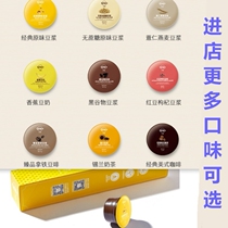 Joyoung Jiuyang KD12-K6 Capsule Soybean Milk Oolong Hazelnut Latte American Mantin Coffee Bean Milk Tea