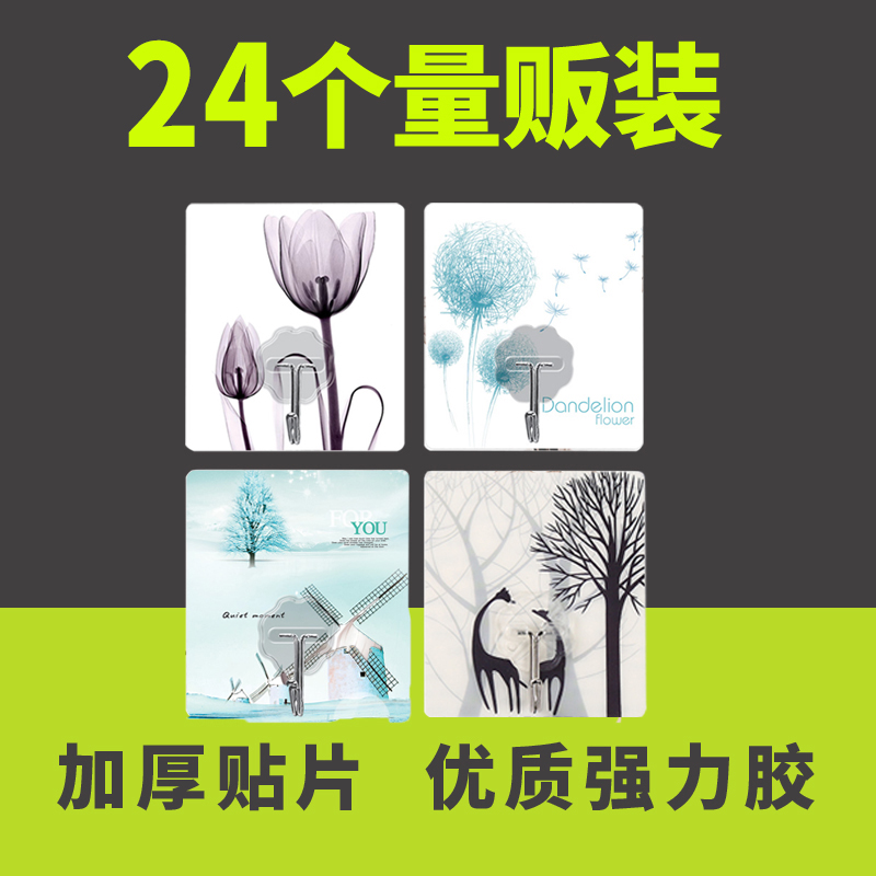 强力粘胶无痕挂钩厨房浴室白灰粉刷墙上壁挂免钉承重吸盘玻璃粘钩