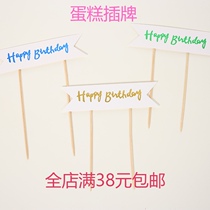 New three-color bamboo stick bronzing English Happy Birthday card plug flag Birthday cake baking festive decoration