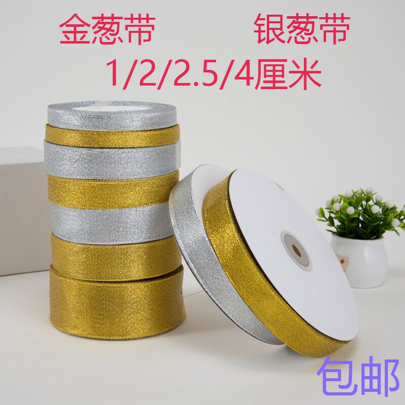 Golden onion with silver onion packaging with flowers decorated with ribbon baking gift box packaging ribbon