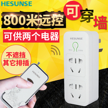 Hesen 220V single remote control switch household water pump electric lamp wireless remote control socket remote through wall