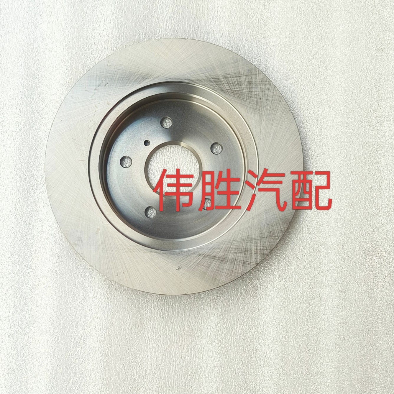 Suitable for Changan First-Generation Cs75Plus Front Brake Disc, Rear Brake Disc, Front and Rear Brake Discs, Friction Discs