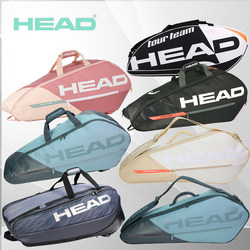 헤드 6팩 전문 배낭 테니스 가방 9팩 Xiaode 시그니처 절연 휴대용 테니스 라켓 가방
