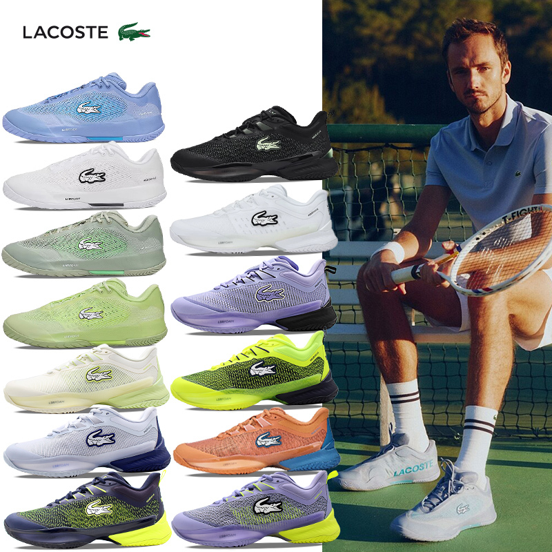 【New Model】Lacoste French Crocodile Ag-Lt23 Tennis Shoes for Men, Same Style as Prime Minister Mei and Wang Yibo 【New Model】Lacoste French Crocodile Ag-Lt23 Tennis Shoes for Men, Same Style as Prime Minister Mei and Wang Yibo