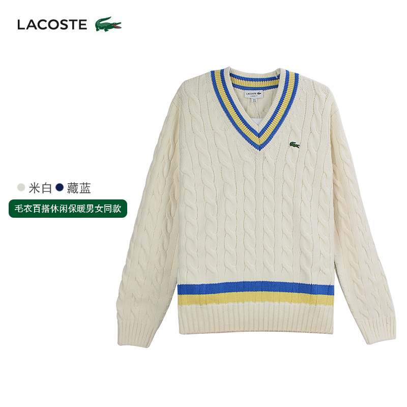 Lacoste French Crocodile 22 Winter New Sweater Fashionable Casual Warm Unisex Tennis Wear | Ah0493