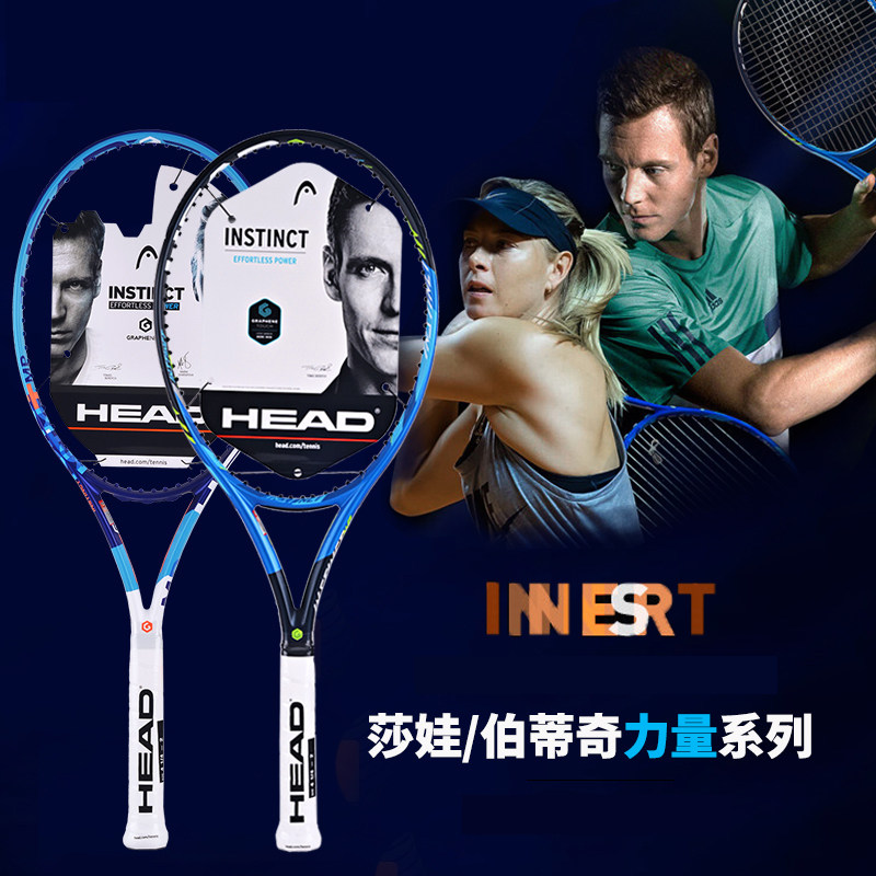 Clearance Hyde HEAD Graphene XT Instinct L3 mp s Shava tennis racket 15 models
