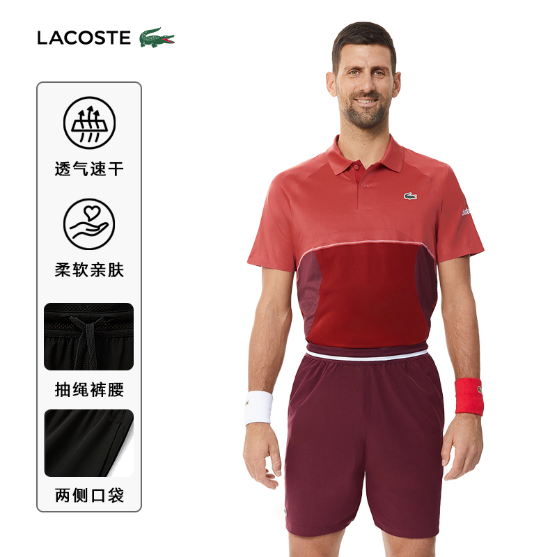 Lacoste French Crocodile Tennis Shorts 26 New Model Djokovic Series Sports Shorts Breathable | Gh7413