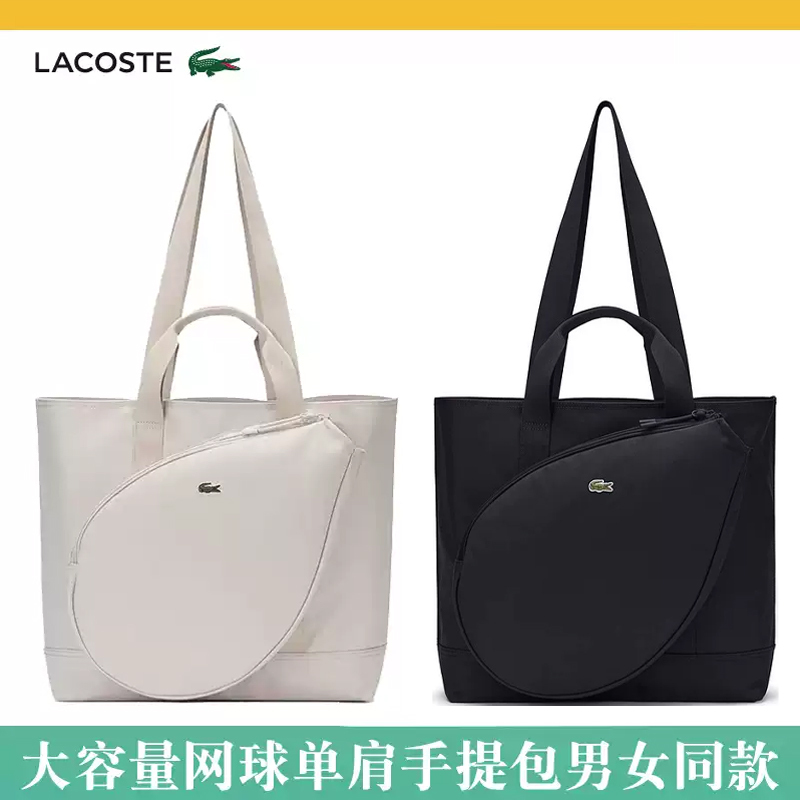 Lacoste French Crocodile Tennis Bag Nu4816Ne24 New Autum Shoulder Tote Bag for Men and Women Lacoste French Crocodile Tennis Bag Nu4816Ne24 New Autum Shoulder Tote Bag for Men and Women