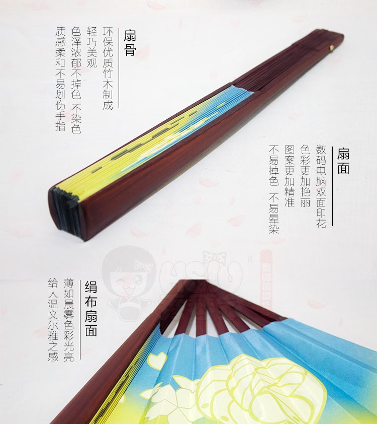 [Fanming đạo cụ fan] Yin Yang Shi Ai Qing Ming fan gấp fan hâm mộ giấy cosplay đạo cụ - Cosplay đồ ngủ cosplay