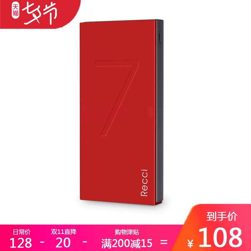 Recci Ruisi 7 Series Điện thoại di động Red Sạc Po 7000 mAh Giao diện Apple Lightning - Ngân hàng điện thoại di động