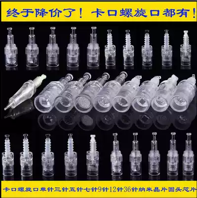 MYM M2 dr pen bayonet spiral mouth nano microneedle head 3D wafer microneedle needle pregnancy ciliary surgery silicon crystal electric