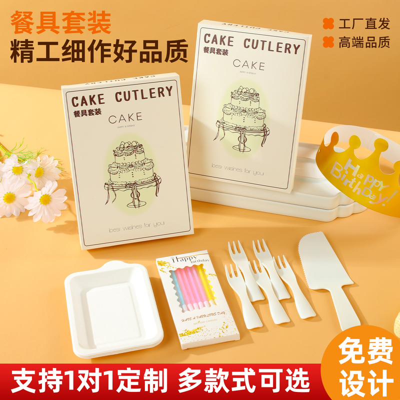 Cake Knife and Fork Set, Disposable High-End Tableware Gift Box, Water Drop Plate, Fork, Knife, Candle, Birthday Hat, Six-In-One Combination