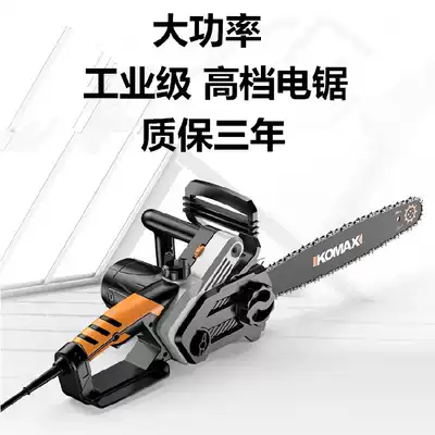 High-power portable German bald head strong chainsaw household 220V plug-in electric woodworking electric power according to small logging saw