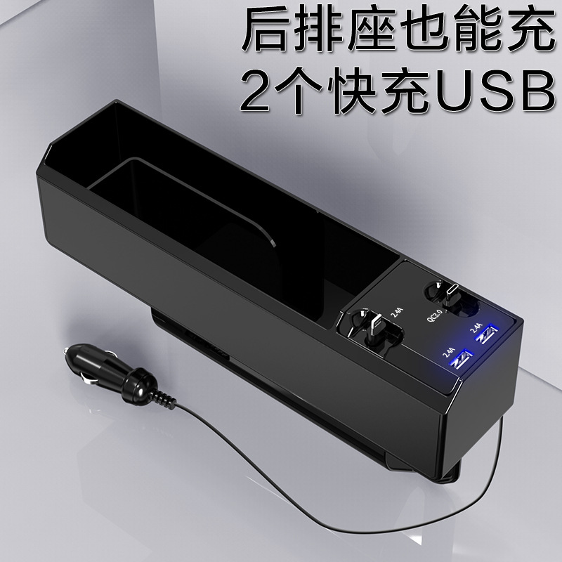 Car seat storage box Red flag HS5HS7H5H7H9 clip slit containing case for interior decoration of accessories