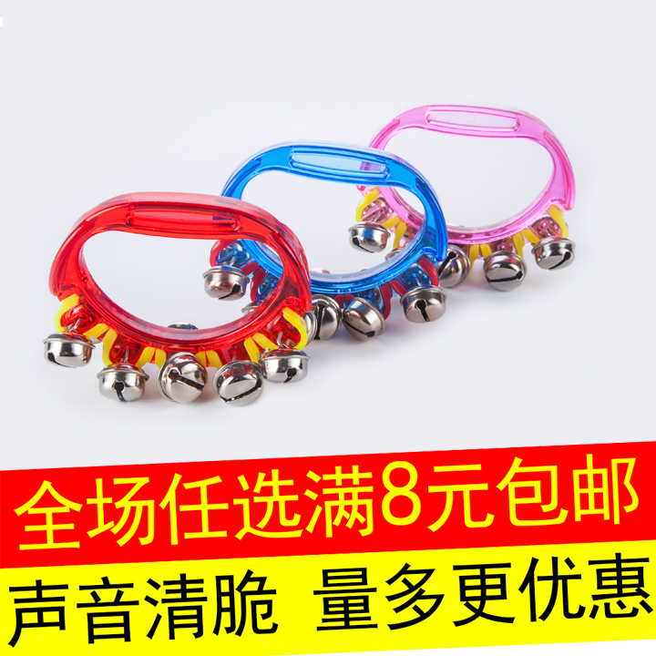 Orff Musical Instruments Infant Kindergarten String Bell Plastic Handbell 10 Bell Rattle Children's Music Toy Percussion Instrument