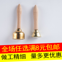 Orff musical instrument copper bell bell child strike handle large and small combination Bell stick music teaching aids early education