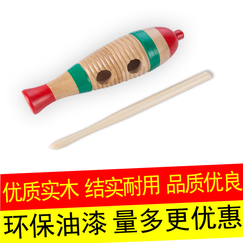 Orff percussion instrument fish frog music teaching aids scraping frog fish frog sounding tube shaving wooden fish clapper kindergarten school