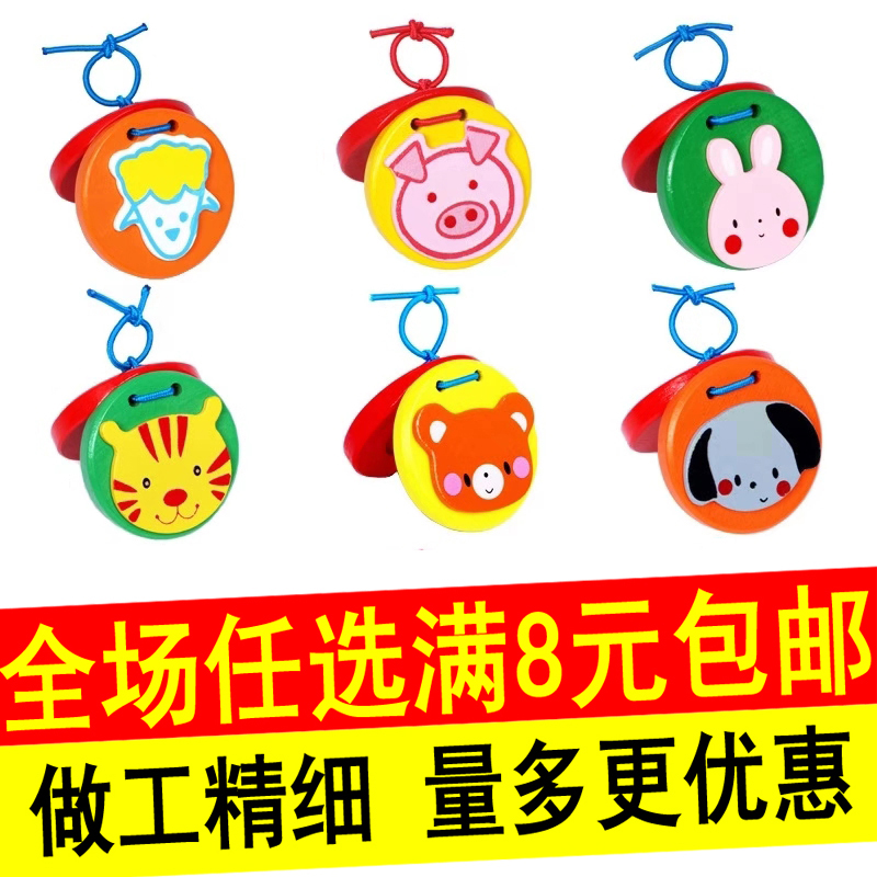 Wooden castanets plastic Orff early education toys children's percussion instrument da da dance board professional round dance board baby
