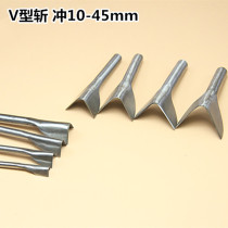 DIY handmade cow leather leather tool strap V type punch tail beheaded V type punch strap flush silver white