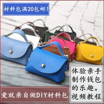 Genuine Leather Head Layer Cow Leather Semi-finished Material Bag Diy Hand Sewn Mini Zero Money Containing Bag Adornment Pendant