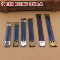 Leather Diy Shrapnel Mouth Gold Strip Ancient Bronze Color Silver Spring Sheet Spring Strip Gold Zero Wallet Accessories