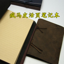 New Pint Genuine Leather Record Bencrazy Mappy Loose-leaf Notebook Retro Crazy Mapleather Hand Ledger Travel Hand Tent Leather Rope