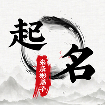 Naming for babies naming for newborns naming for adults renaming children purely artificial child names