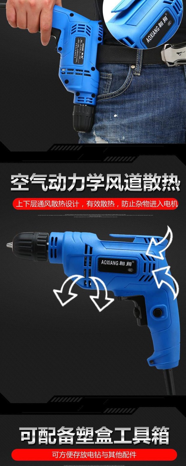 Máy khoan cầm tay đa năng mini mini công nghiệp nhỏ vặn vít công cụ khoan điện 220v máy khoan pin bosch