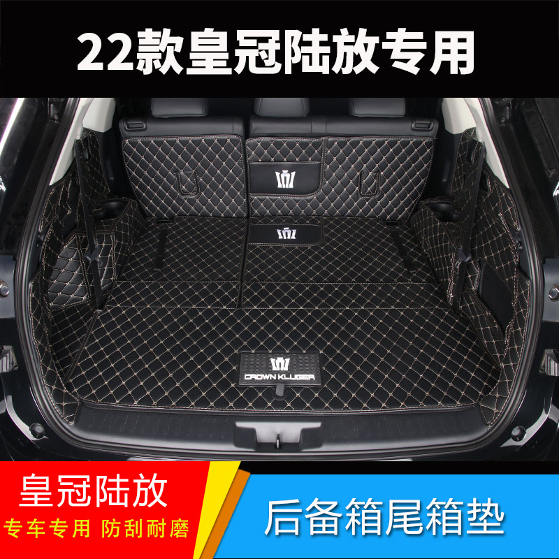 Suitable for 22 crown land put modified rear compartment pads fully surrounded by dedicated 12 13 14 generation car trunk pads