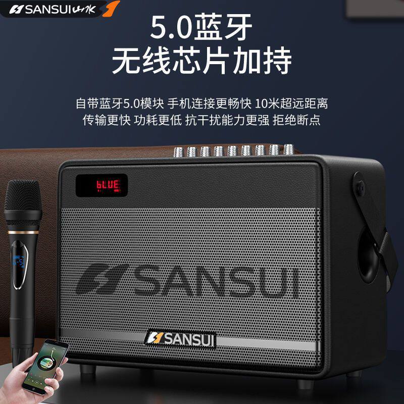🔥山水新品SS330大功率蓝牙音箱，广场舞新宠！🎶-拉杆广场音箱-淘宝好物网