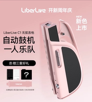 新色上市(现货)LiberLive C1 融合伴奏吉他 无弦吉他