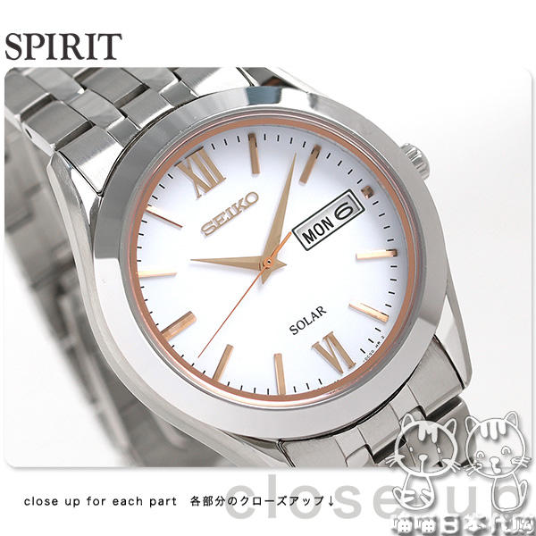 seiko sbpx083