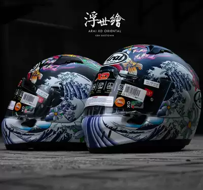 Japan imported ARAI XD Dongxu dragon race Road Four Seasons men and women Harley motorcycle helmet Helmet helmet helmet