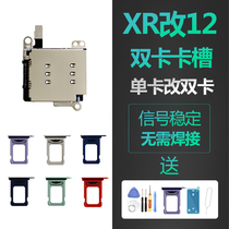 Suitable for iPhone Apple